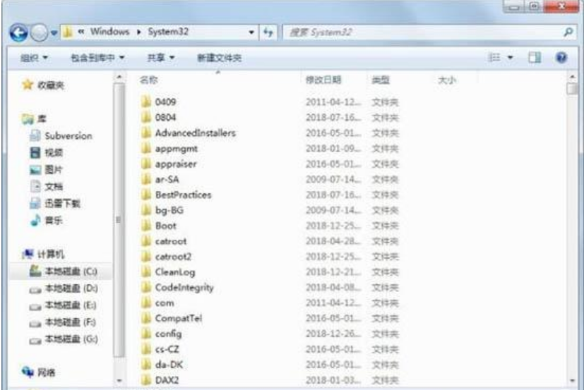win7系统开机提示explorer.exe无法找到组件怎么办