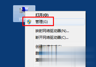 禁用光驱各种方法关闭教程