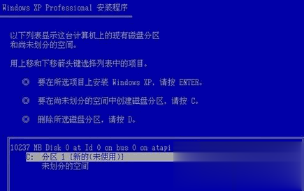 电脑怎么格式化各种方法汇总教程(17)