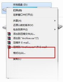 电脑怎么格式化各种方法汇总教程(37)