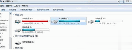 电脑怎么格式化各种方法汇总教程(7)