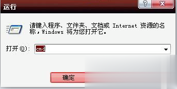 电脑怎么格式化各种方法汇总教程(11)