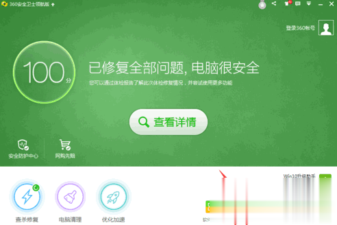电脑怎么格式化各种方法汇总教程(1)
