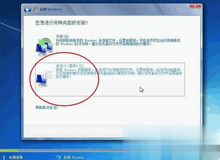电脑怎么格式化各种方法汇总教程(24)