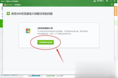 电脑怎么格式化各种方法汇总教程(5)