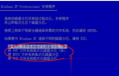 电脑怎么格式化各种方法汇总教程(18)