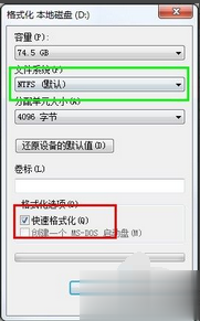 电脑怎么格式化各种方法汇总教程(38)