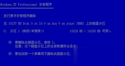 电脑怎么格式化各种方法汇总教程(14)