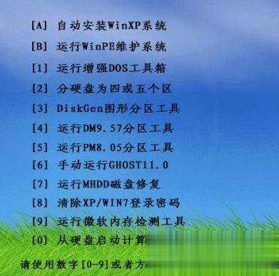 电脑怎么格式化各种方法汇总教程(31)