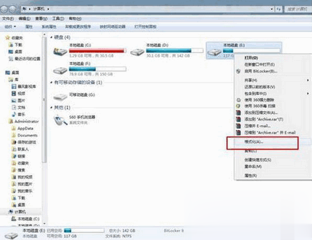 电脑怎么格式化各种方法汇总教程(8)