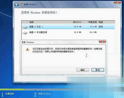 电脑怎么格式化各种方法汇总教程(27)