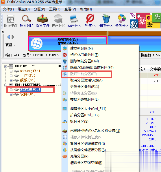 开机提示Error: 1962: No operating system found怎么办的解决办法(1)
