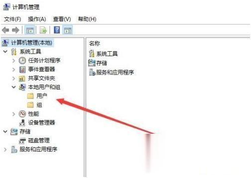 win10登录账号名字怎么修改 win10如何更改user用户名(2)