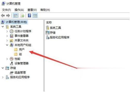 win10登录账号名字怎么修改 win10如何更改user用户名(1)