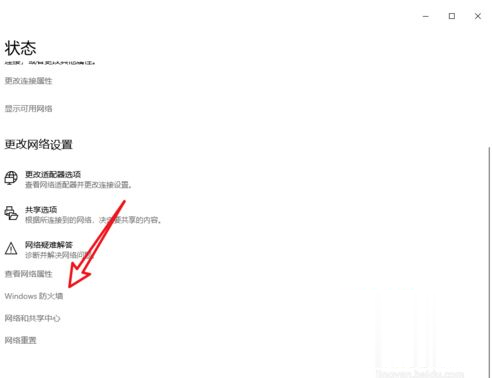 win10提示您的游戏环境异常请重启机器后再试怎么解决(1)
