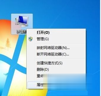 如何解决windows7无法关机故障(2)