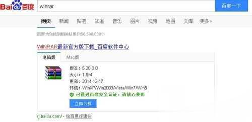 iso文件怎么安装详细介绍安装步骤