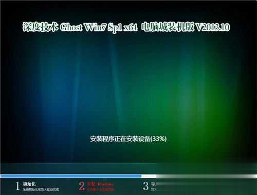 iso文件怎么安装详细介绍安装步骤(3)
