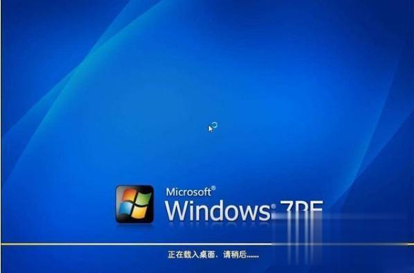 win7开机卡在正在启动windows界面怎么解决(2)