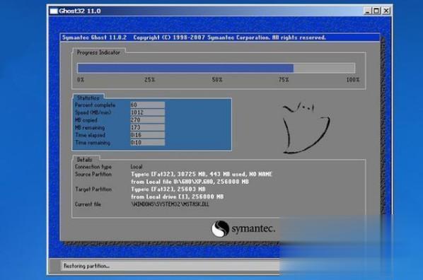 win7开机卡在正在启动windows界面怎么解决(1)