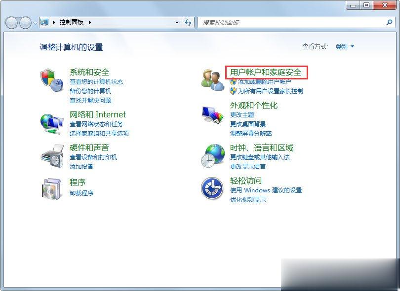 Win7怎么设置屏幕保护 Win7设置屏幕保护的方法(1)