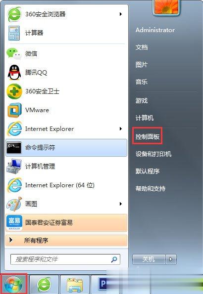 Win7怎么设置屏幕保护 Win7设置屏幕保护的方法