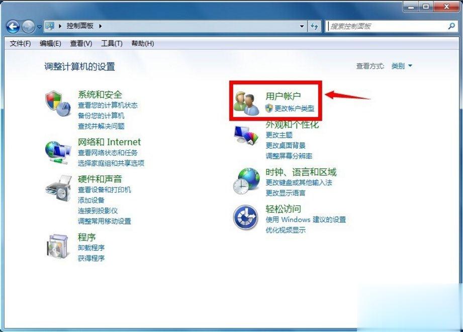 Win7怎么获得管理员权限 Win7获得管理员权限的方法(1)
