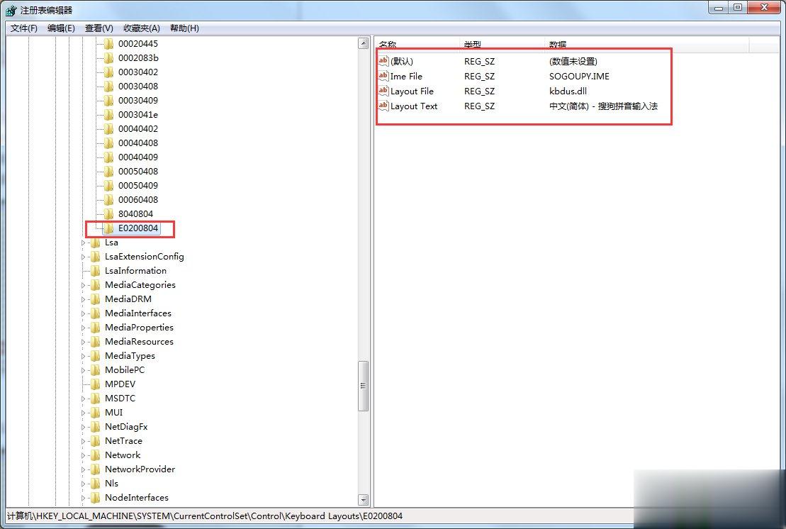 Windows7怎么删除输入法(3)