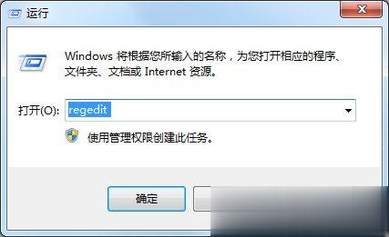 Windows7怎么删除输入法