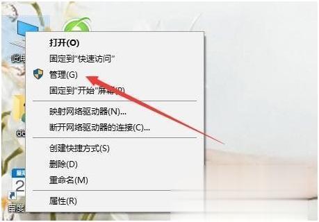 win10登录账号名字怎么修改 win10如何更改user用户名