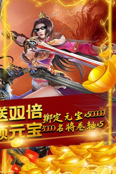 楚汉争霸OL星耀版