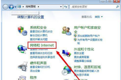 win7本地连接被禁用怎么恢复?
