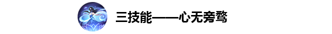 王者荣耀西施有什么技能 西施技能详细介绍
