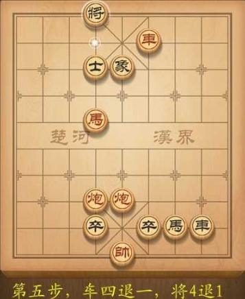 天天象棋173关残局方法 天天象棋173关残局大全