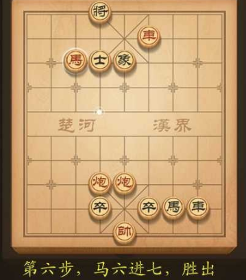 天天象棋173关残局方法 天天象棋173关残局大全