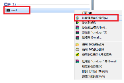 win7系统修复模式怎么操作(1)