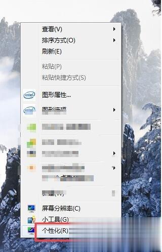 桌面快捷方式不见了怎么办实际解决(5)