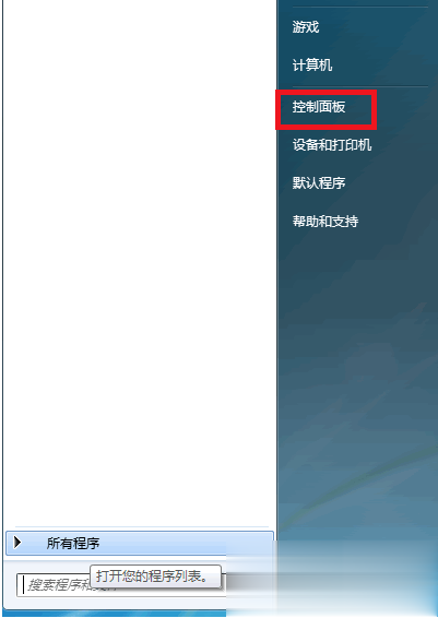 鼠标灵敏度怎么调超简单教程