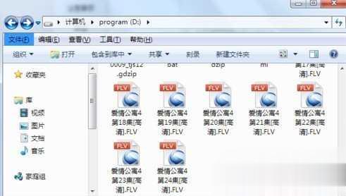 qsv是什么格式 怎么转换为mp4(3)