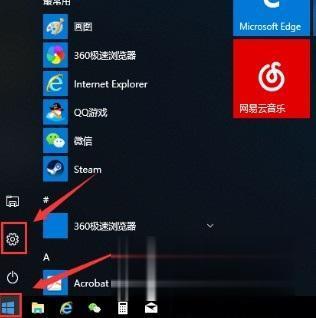 windows10怎么调整字体大小 windows10字体大小在哪里设置(1)