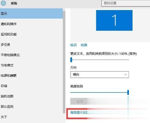 windows10怎么调整字体大小 windows10字体大小在哪里设置(5)