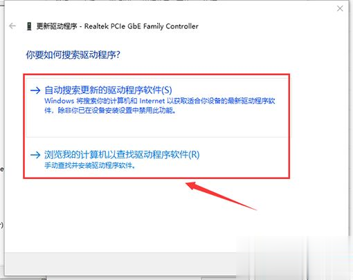 win10设备管理器里没有网络适配器的原因及处理方法(3)
