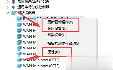 win10设备管理器里没有网络适配器的原因及处理方法(1)