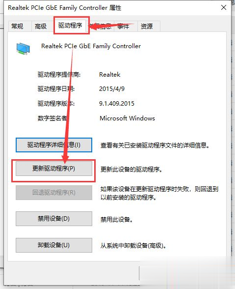 win10设备管理器里没有网络适配器的原因及处理方法(2)