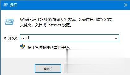 win10系统默认网关不可用老掉线怎么办 win10默认网关不可用老掉线解决步骤