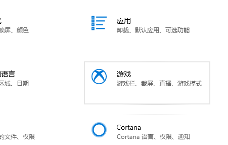 win10电脑玩仙剑奇侠传4画面一卡一卡的解决方法(1)