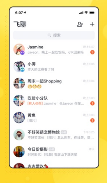 飞聊app怎么注册 今日头条飞聊注册流程