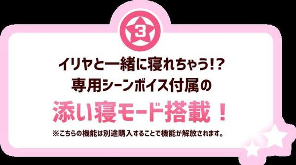 魔法少女伊莉雅闹钟APP在哪下载 魔法少女伊莉雅闹钟官方下载地址