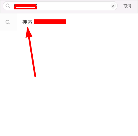 子弹短信如何加好友 子弹短信添加好友教程