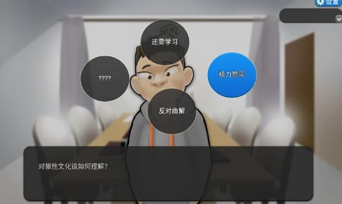 我的公司996怎么升职 信任度提升指南